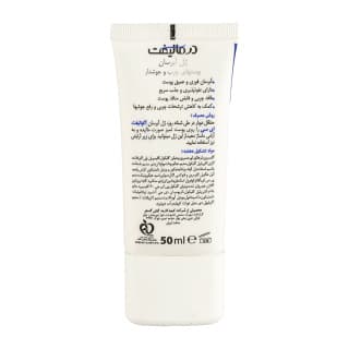 کرم ژل آبرسان درمالیفت مدل Aqualift مناسب پوست چرب