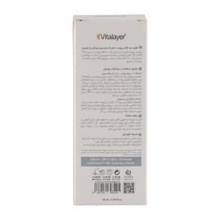 فلوئید ضد آفتاب وایت ویت رنگ بژ طبیعی مناسب پوست تیره و لک دار حجم 50 میل ویتالیر